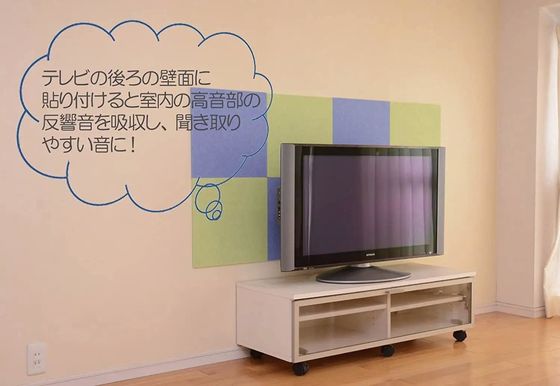 Painel acústico à prova de fogo Isolamento acústico PET feltro Painel acústico para tamanho personalizado
