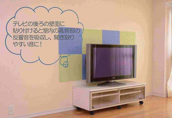Painel de isolamento acústico de espaço mural feito de material acústico à prova de fogo de feltro