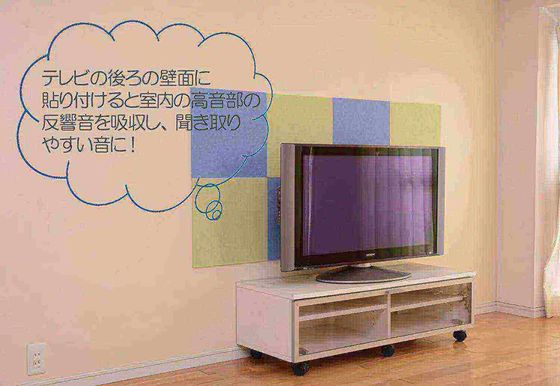 Painéis de poliéster de design moderno para acústica de edifícios Absorção de som de alta frequência